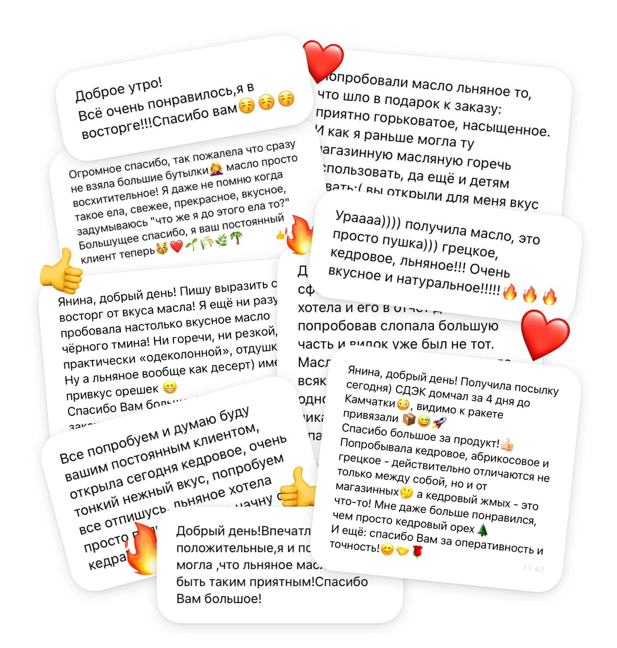 Важное масло — сыродавленное масло ручной работы Отзывы наших клиентов