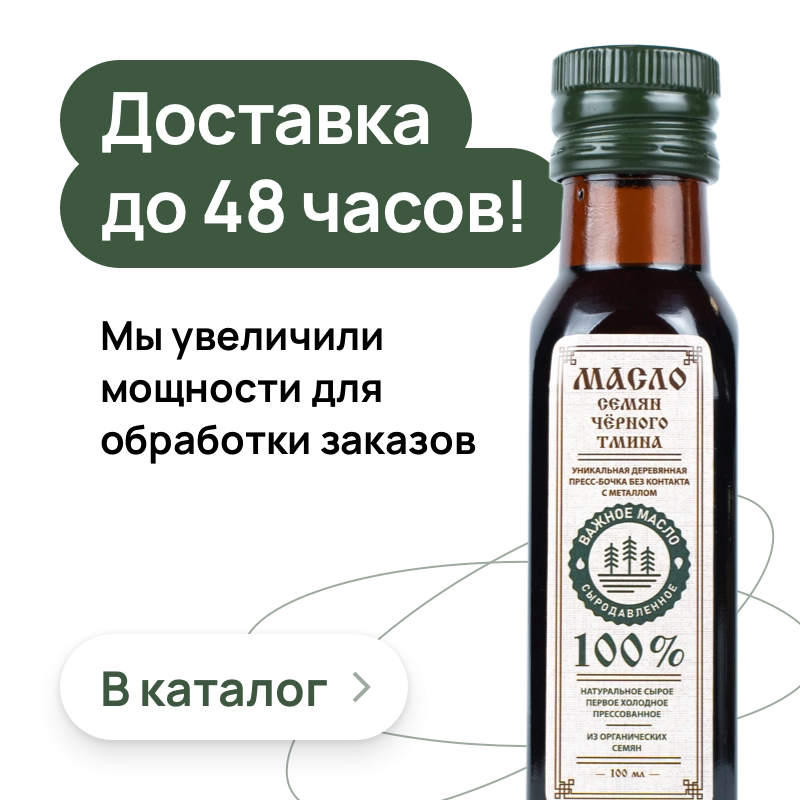Баннер 1