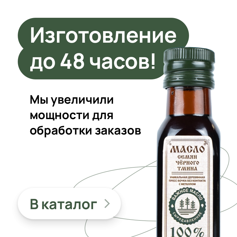 Баннер 1