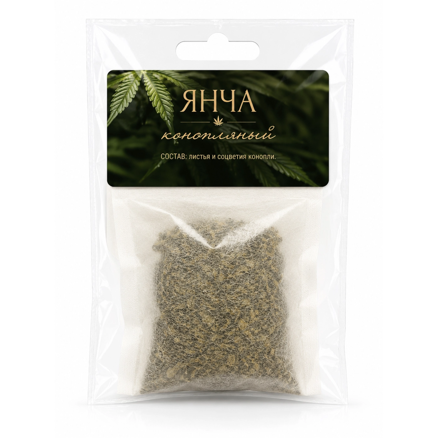 Конопляный чай