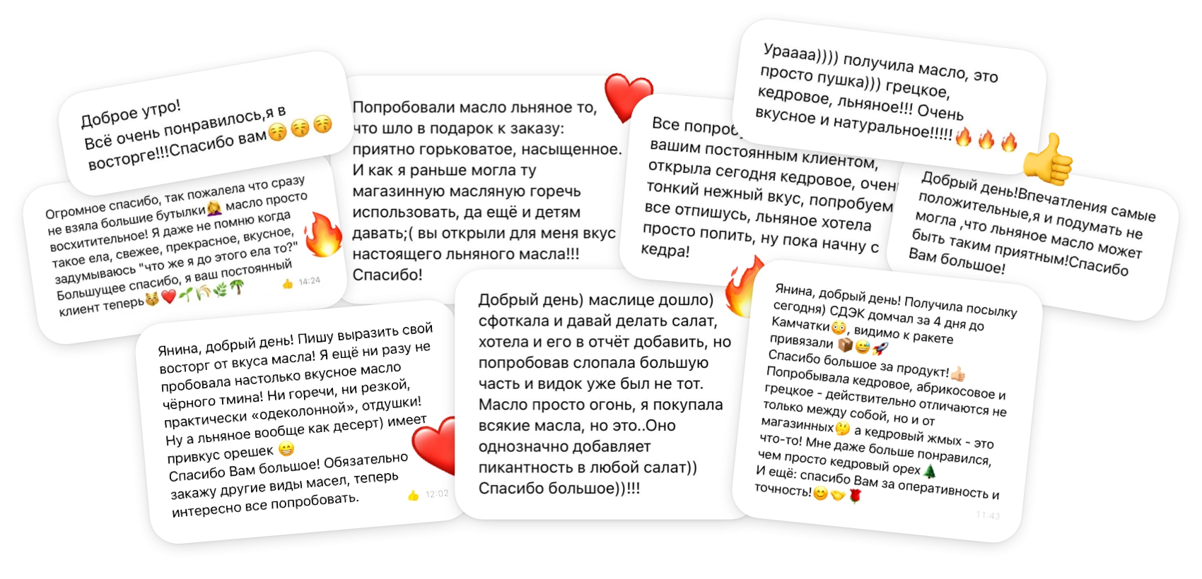 Отзывы наших клиентов